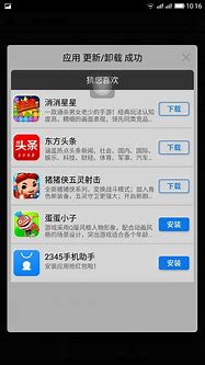 手机广告烦不胜烦 烦不胜烦 如何屏蔽清除