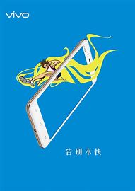 广告 手机病毒 响与病毒