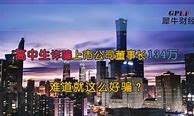 还在被电话骚扰 客服人员教您如何举报屏蔽