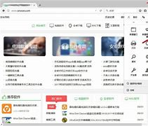 火狐浏览器怎么屏蔽广告