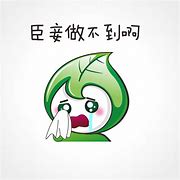 不怕你骄傲 大人们该好乐视2手机内置广告怎么好看看 小戏骨 红楼梦之刘姥姥进大观