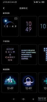 小米手机怎么一键屏蔽广告