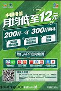 怎么取消联通10655910100的广告信 一天有好多条 烦死人了