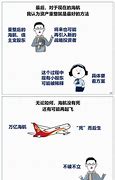 如何取消乐视广告屏蔽