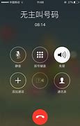 手机怎么屏蔽乱七八的广告与屏蔽