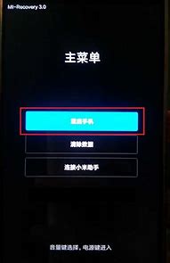 怎么清除手机里的内置广告