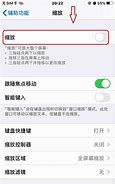 如何关闭手机中弹出的顶新广告 怎么样都关不掉 1分钟搞定
