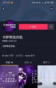抖音里广告手机游戏