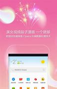 欧朋浏览器app官方版下载