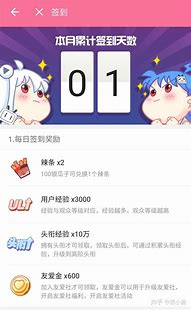 b站手机怎么屏蔽广告与屏蔽