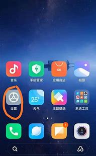 手机锁屏后屏幕出现广告