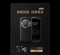 8848手机广告多少钱与多少