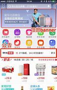 手机插屏广告怎么关闭与插屏