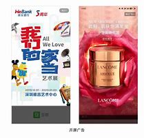 跳过启动页广告 用这个神器就可以了