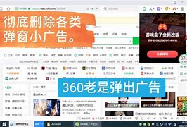 手机老是弹出广告 该怎么解决啊