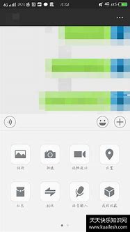教你怎么屏蔽掉在移动端的宽带运营商的流量劫持 该怎么办 我们来看一看