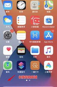 怎么设置苹果手机广告与苹果