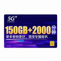 联通冰淇淋广告手机铃声