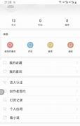怎么除掉手机广告与除掉