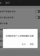 如何删除360N7手机广告与删除