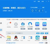 怎么屏蔽广告手机软件与手机软件