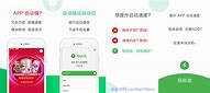 自动跳过开屏广告 自动跳过APP开屏广告的神器