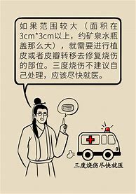 怎样停止手机自动跳出的广告
