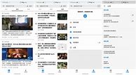 广告划屏手机软件公司