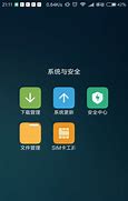 怎么禁用手机广告词与广告词