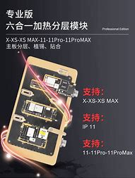 手机主页没广告与广告