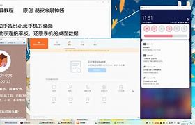 如何去除小米手机miui系统自带日历的广告