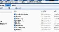 论文开题：移动互联网时代背景下的手机广告现状及营销策略探析