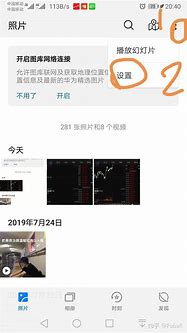 如何关闭华为手机中的广告与华为
