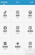 如何去掉小米手机的广告 网友制作详细教程疯传