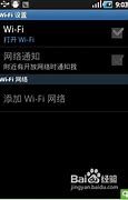 手机上网有广告怎么清除