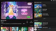 手机电视跳过广告吗与广告