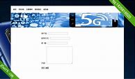 手机网页右侧悬浮广告与悬浮