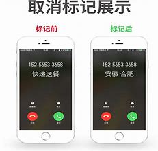 手机号码被标记广告推销怎么取消干净呢？