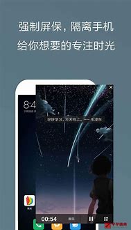 广告跳过手机版下载