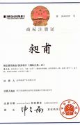 华为手机拼多多广告与华为