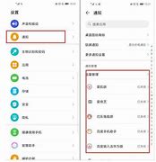 手机顶新广告怎么关闭 建议收藏