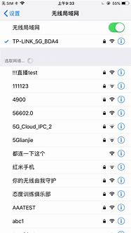 打开手机app的时候经常有广告骚扰? 找办法干掉?