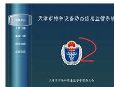 浏览器上老是有浮动广告？三步解决
