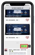 手机经常出弹窗广告怎样删除 怎么彻底删除