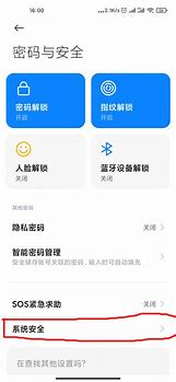 锁屏广告如何关闭 store在锁屏界面上的广告