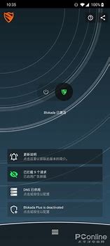 手机广告烦不胜烦 良心小工具专治流氓 干净了