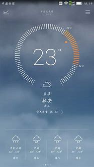 华为手机屏幕出现垃圾广告与华为