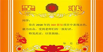 今日热点怎么删除 关闭和彻底删除2345