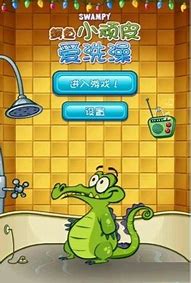 如何去除安卓手机上的穿山甲广告与安卓