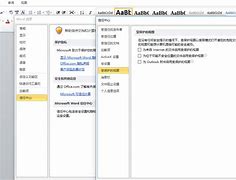 如何去除360手机近期频繁弹出的广告？